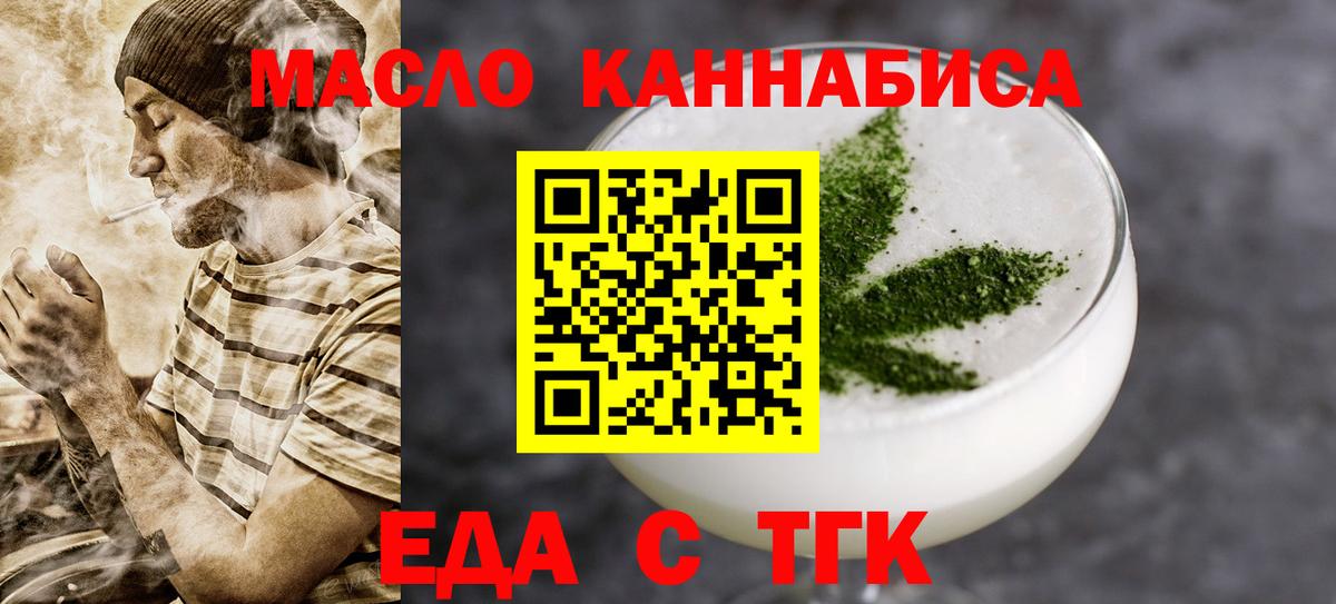 Светлоград  Canna-Cookies марихуана  Вход с VPN 