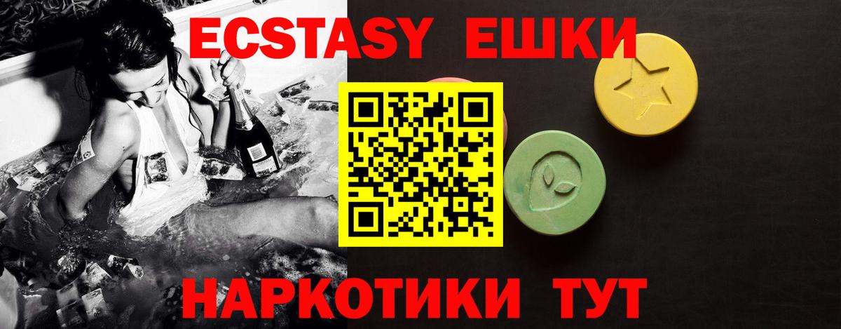 маркетплейс официальный сайт  Ecstasy Punisher  Вход с VPN  Экстази 280 MDMA  Светлоград 