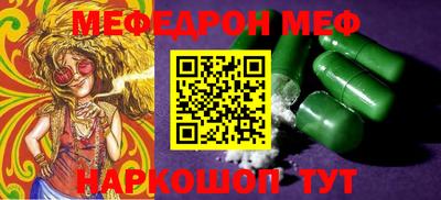 амфетамин Будённовск