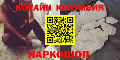 индика Бузулук