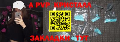 амфетамин Будённовск