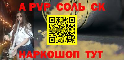 индика Бузулук