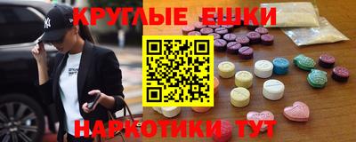 индика Бузулук