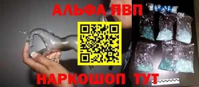 амфетамин Будённовск