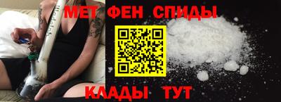 амфетамин Будённовск