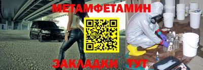 амфетамин Будённовск