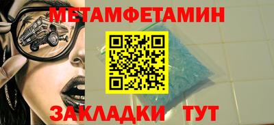 гашик Бугуруслан