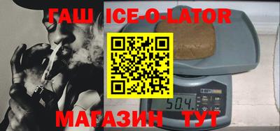 гашик Бугуруслан