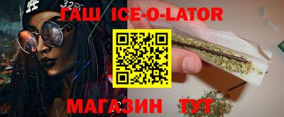 амфетамин Будённовск