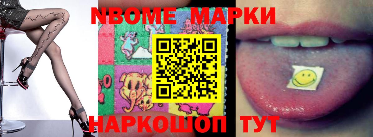 Светлоград  Лсд 25 экстази кислота  LSD-25 экстази кислота  Вход с VPN 