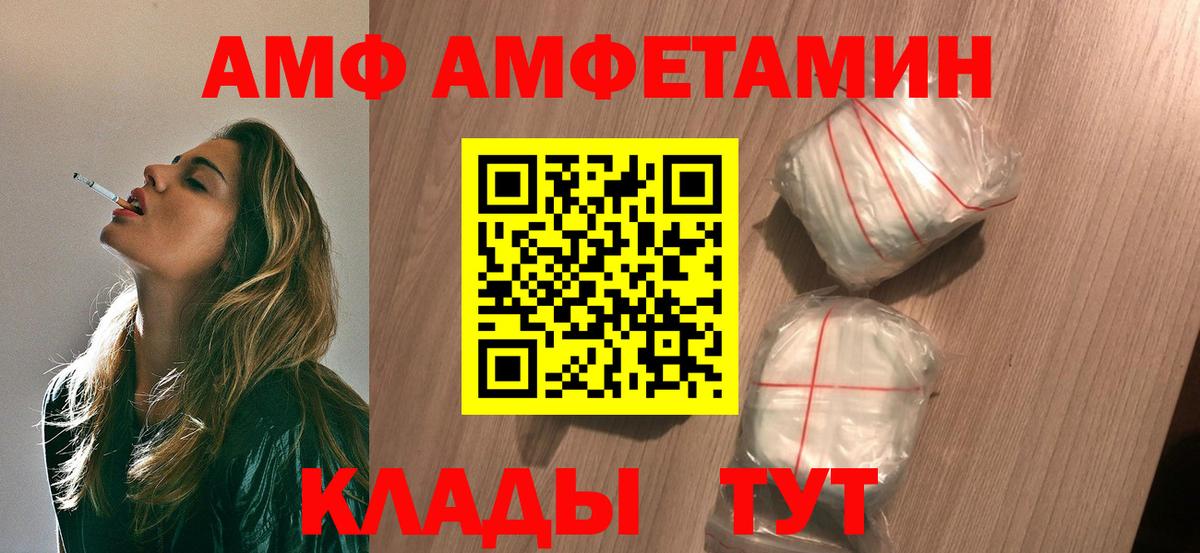 МЕТАМФЕТАМИН пудра Светлоград