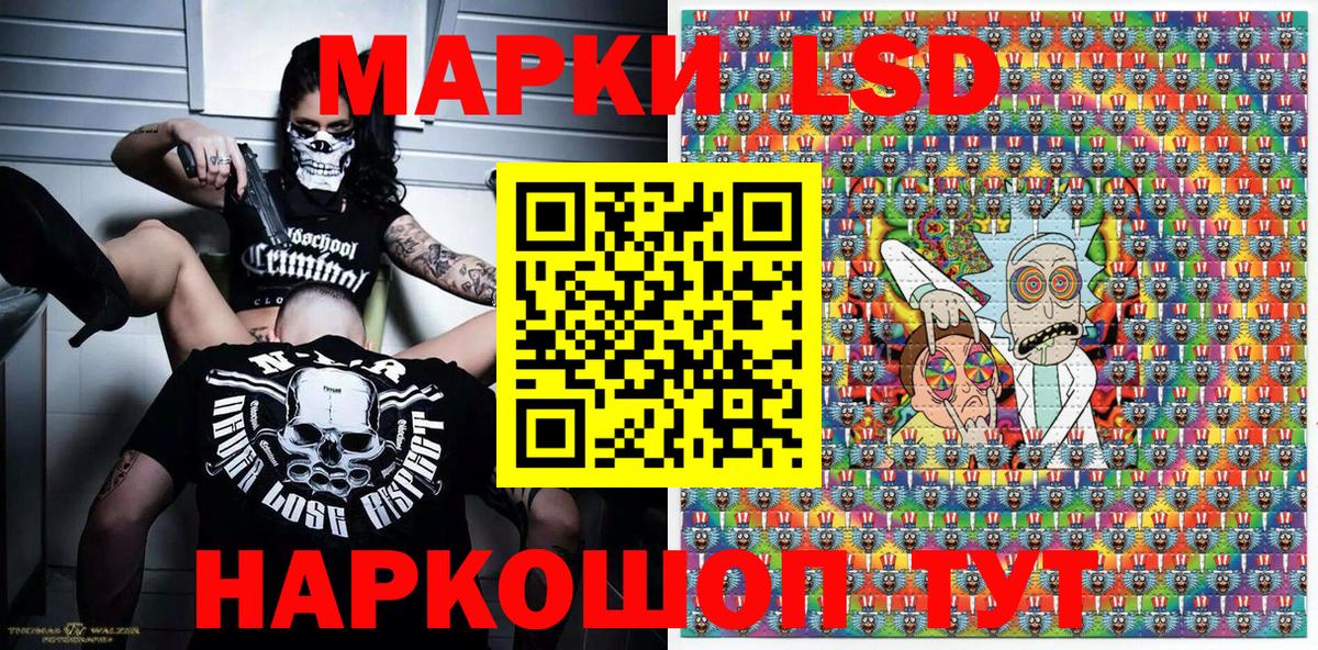 Марки N-bome 1,5мг Светлоград