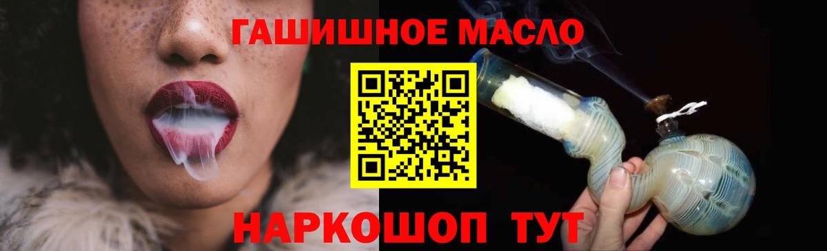 ОМГ ОМГ ссылки  ТГК концентрат  ТГК Wax  Вход с VPN  Светлоград  закладка 