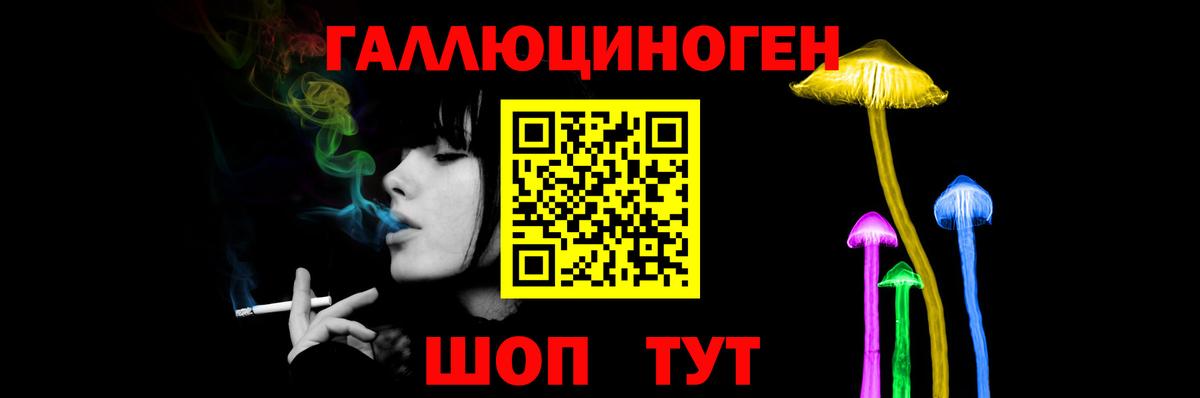 цена   Вход с VPN  Светлоград  Псилоцибиновые грибы MAGIC MUSHROOMS  Галлюциногенные грибы GOLDEN TEACHER 