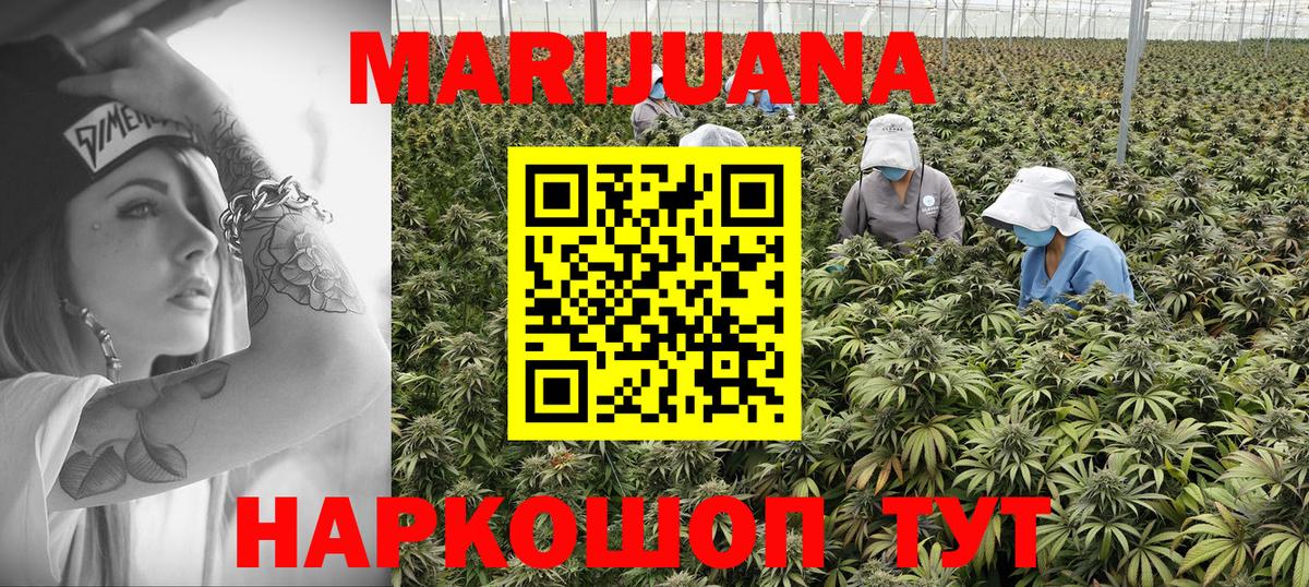 Шишки марихуана Bruce Banner  Марихуана Amnesia  Канабис MAZAR  Светлоград  Конопля MAZAR  Вход с VPN 